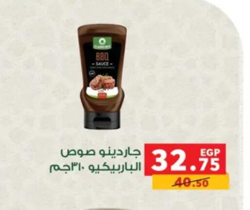 available at بنده in Egypt - القاهرة