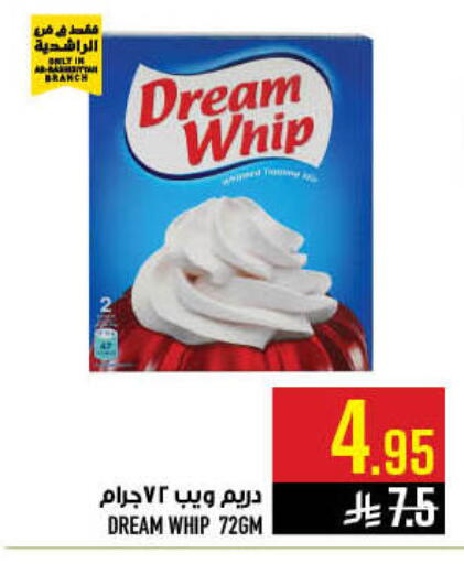 available at أبراج هايبر ماركت in مملكة العربية السعودية, السعودية, سعودية - مكة المكرمة