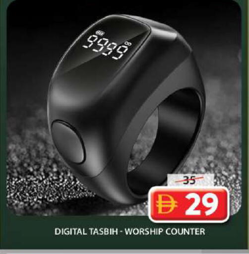 available at جراند هايبر ماركت in الإمارات العربية المتحدة , الامارات - دبي