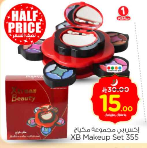 available at Nesto in KSA, Saudi Arabia, Saudi - Riyadh