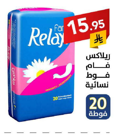 available at على كيفك in مملكة العربية السعودية, السعودية, سعودية - سكاكا