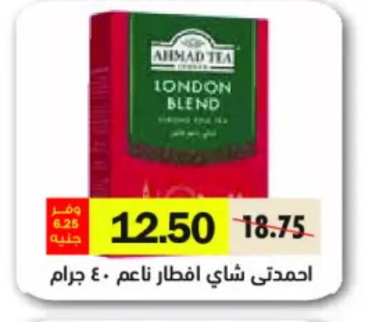 available at رويال هاوس in Egypt - القاهرة
