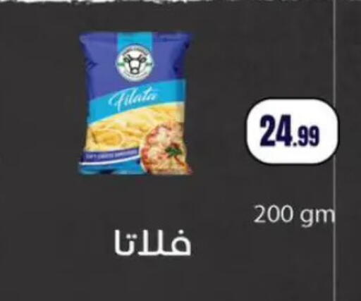 available at مارت فيل in Egypt - القاهرة