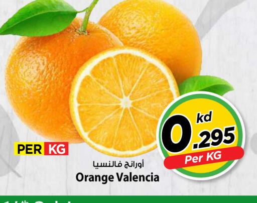 Orange available at Mark & Save in Kuwait - Kuwait City