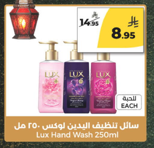 available at  دانة طازج يوميا in مملكة العربية السعودية, السعودية, سعودية - الرياض
