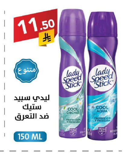 available at على كيفك in مملكة العربية السعودية, السعودية, سعودية - خميس مشيط