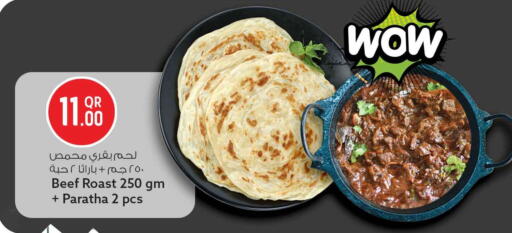 available at Safari Hypermarket in Qatar - Doha