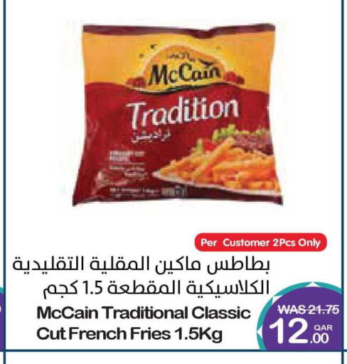 available at Megamart in Qatar - Al Rayyan