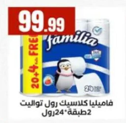 available at المحلاوي ستورز in Egypt - القاهرة