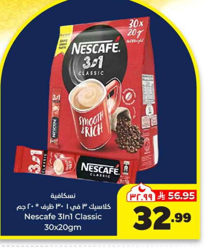 available at Hyper Al Wafa in KSA, Saudi Arabia, Saudi - Mecca