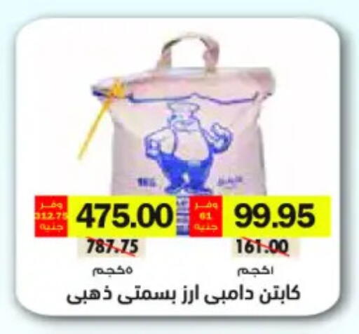 available at Royal House in Egypt - Cairo