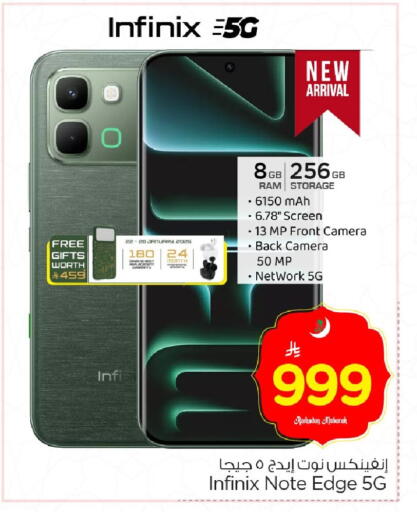 available at Nesto in KSA, Saudi Arabia, Saudi - Jubail