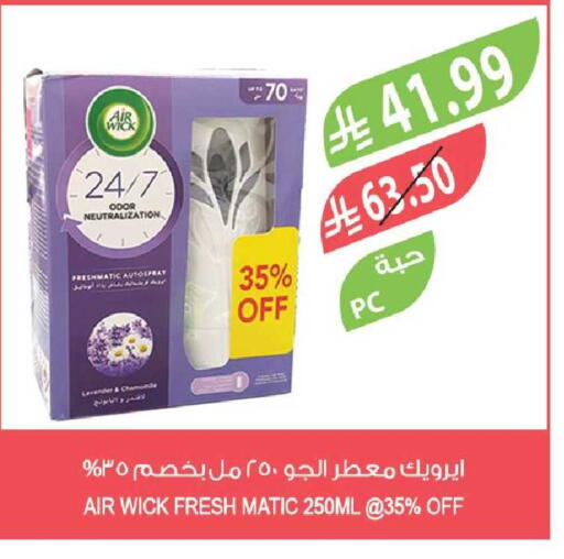 available at Farm  in KSA, Saudi Arabia, Saudi - Riyadh