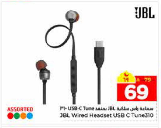 available at هايبر الوفاء in مملكة العربية السعودية, السعودية, سعودية - الرياض