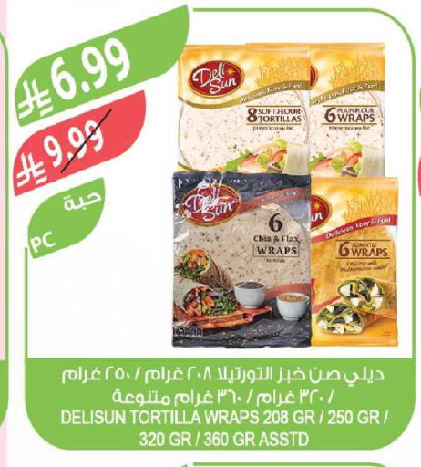 Tomato available at Farm  in KSA, Saudi Arabia, Saudi - Yanbu