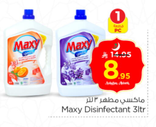 available at Nesto in KSA, Saudi Arabia, Saudi - Riyadh