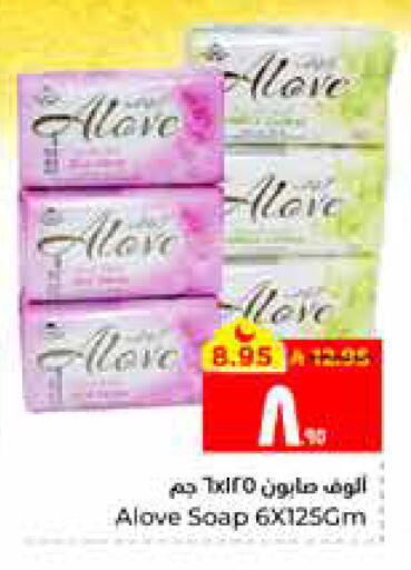 available at Hyper Al Wafa in KSA, Saudi Arabia, Saudi - Al Hasa