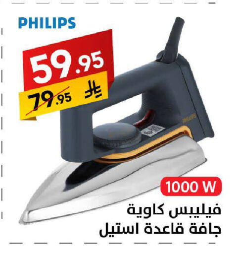 available at على كيفك in مملكة العربية السعودية, السعودية, سعودية - سكاكا