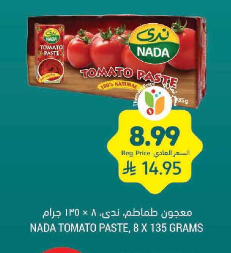 Tomato available at أسواق التميمي in مملكة العربية السعودية, السعودية, سعودية - الرياض
