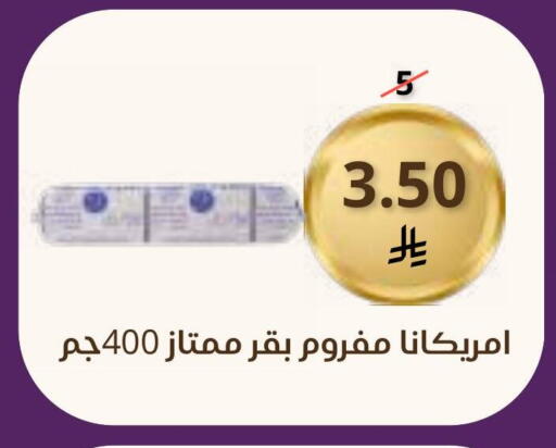 available at Saudi Market in KSA, Saudi Arabia, Saudi - Mecca