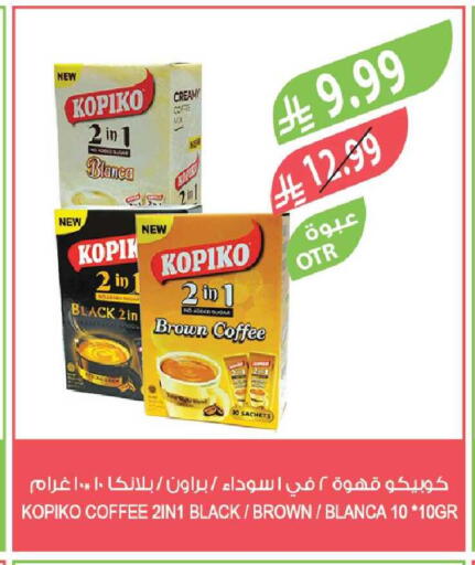 available at المزرعة in مملكة العربية السعودية, السعودية, سعودية - الخبر‎