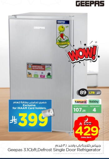 available at Nesto in KSA, Saudi Arabia, Saudi - Al Hasa