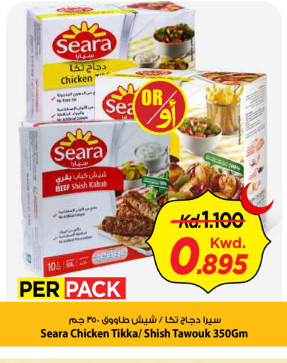 available at Mark & Save in Kuwait - Kuwait City