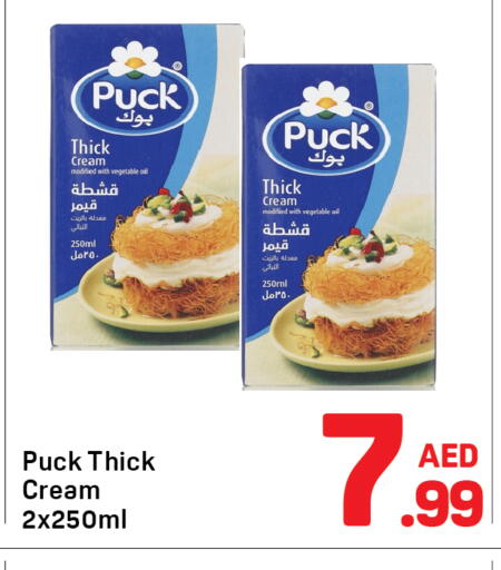 available at Day to Day Department Store in UAE - Sharjah / Ajman