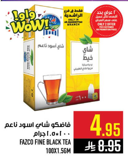 available at أبراج هايبر ماركت in مملكة العربية السعودية, السعودية, سعودية - مكة المكرمة