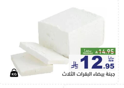available at أسواق رامز in مملكة العربية السعودية, السعودية, سعودية - الرياض