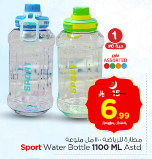 available at Nesto in KSA, Saudi Arabia, Saudi - Al-Kharj