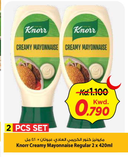 available at Mark & Save in Kuwait - Kuwait City