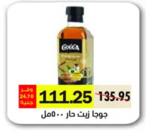 available at رويال هاوس in Egypt - القاهرة