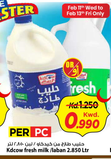 available at Mark & Save in Kuwait - Kuwait City