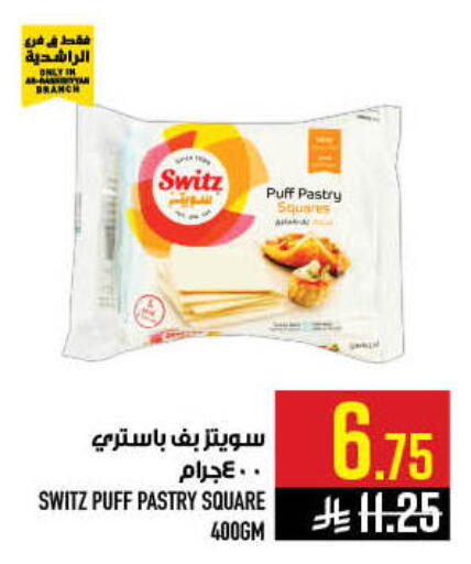 available at Abraj Hypermarket in KSA, Saudi Arabia, Saudi - Mecca