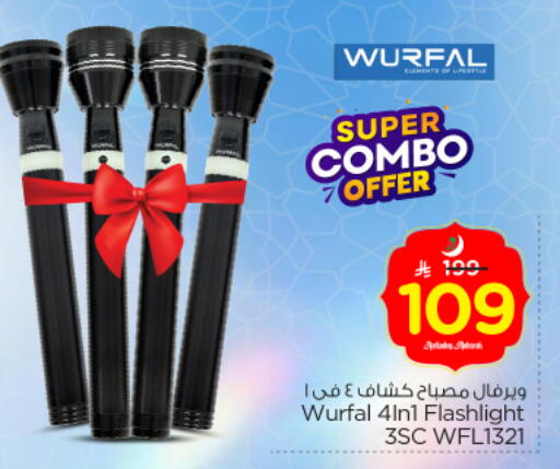 available at Nesto in KSA, Saudi Arabia, Saudi - Riyadh