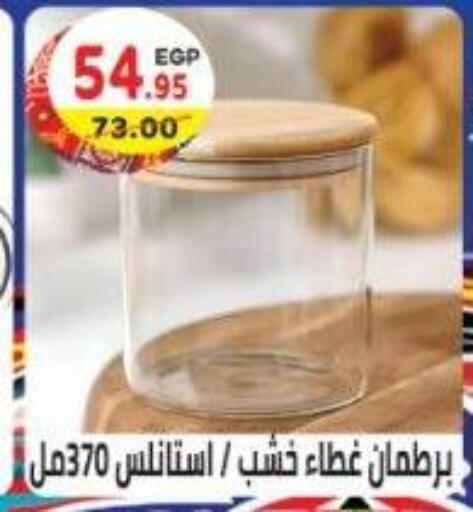available at هايبر ماركت دريم in Egypt - القاهرة