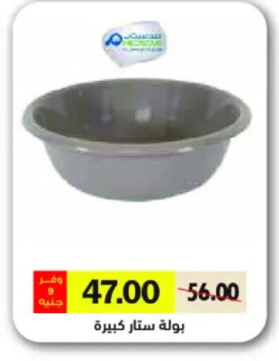 available at رويال هاوس in Egypt - القاهرة