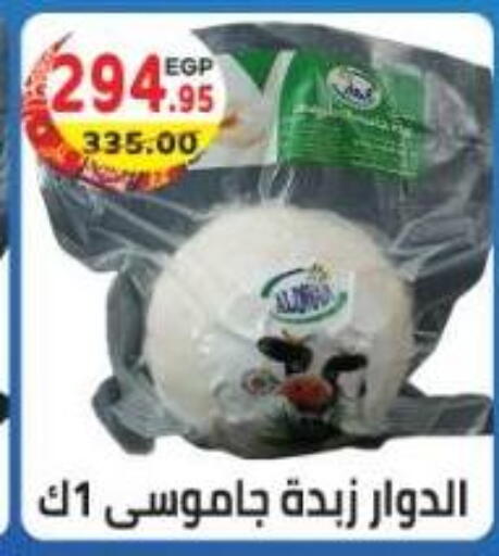 available at هايبر ماركت دريم in Egypt - القاهرة