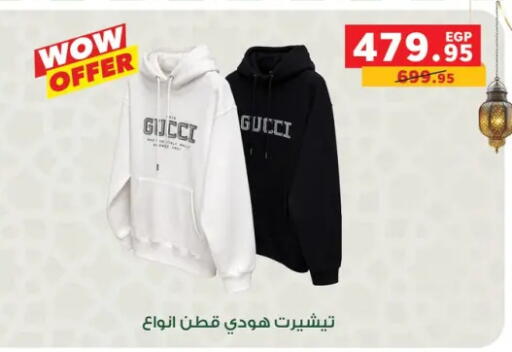 available at بنده in Egypt - القاهرة