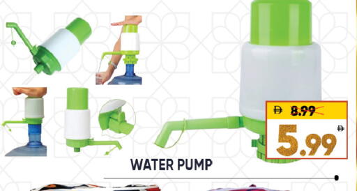 available at ليبتس هايبرماركت in الإمارات العربية المتحدة , الامارات - ٱلْعَيْن‎