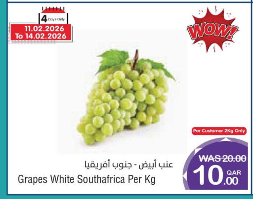 Grapes available at ميغا مارت in قطر - الخور