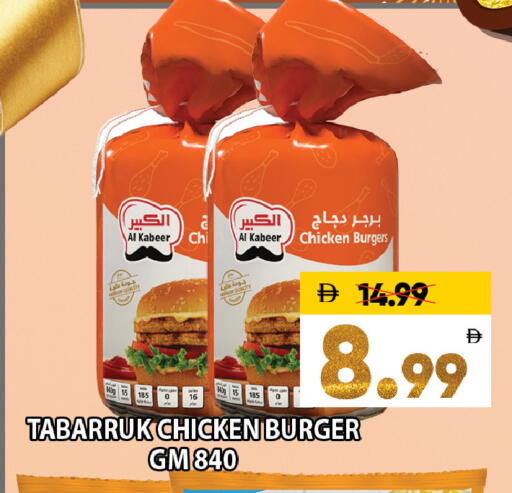 available at ليبتس هايبرماركت in الإمارات العربية المتحدة , الامارات - ٱلْعَيْن‎