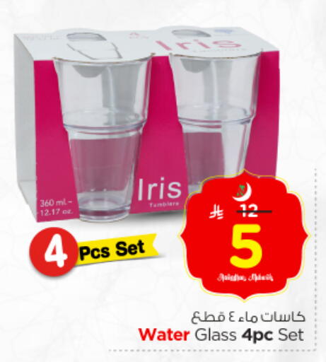 available at نستو in مملكة العربية السعودية, السعودية, سعودية - الرياض