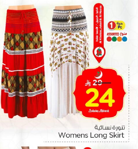 available at نستو in مملكة العربية السعودية, السعودية, سعودية - الأحساء‎