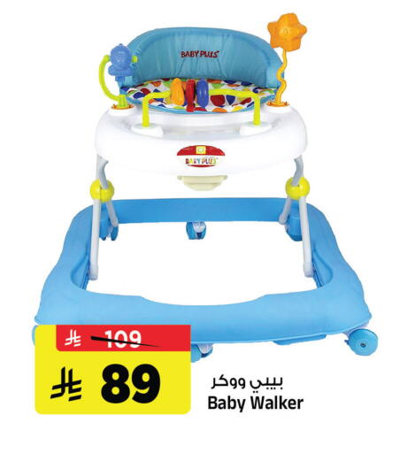 available at المدينة هايبرماركت in مملكة العربية السعودية, السعودية, سعودية - الرياض