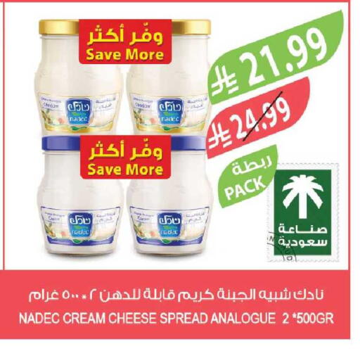 available at Farm  in KSA, Saudi Arabia, Saudi - Al Hasa