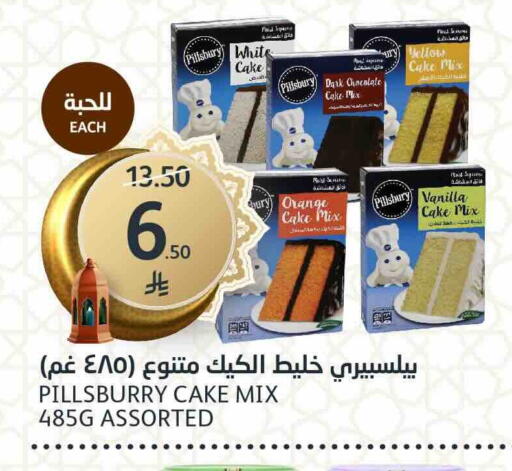 Orange Vanilla available at مركز الجزيرة للتسوق in مملكة العربية السعودية, السعودية, سعودية - الرياض