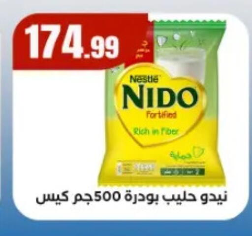 available at مارت فيل in Egypt - القاهرة