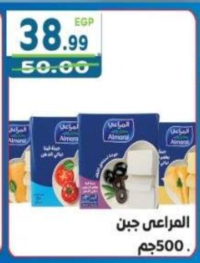available at هايبر ماركت دريم in Egypt - القاهرة